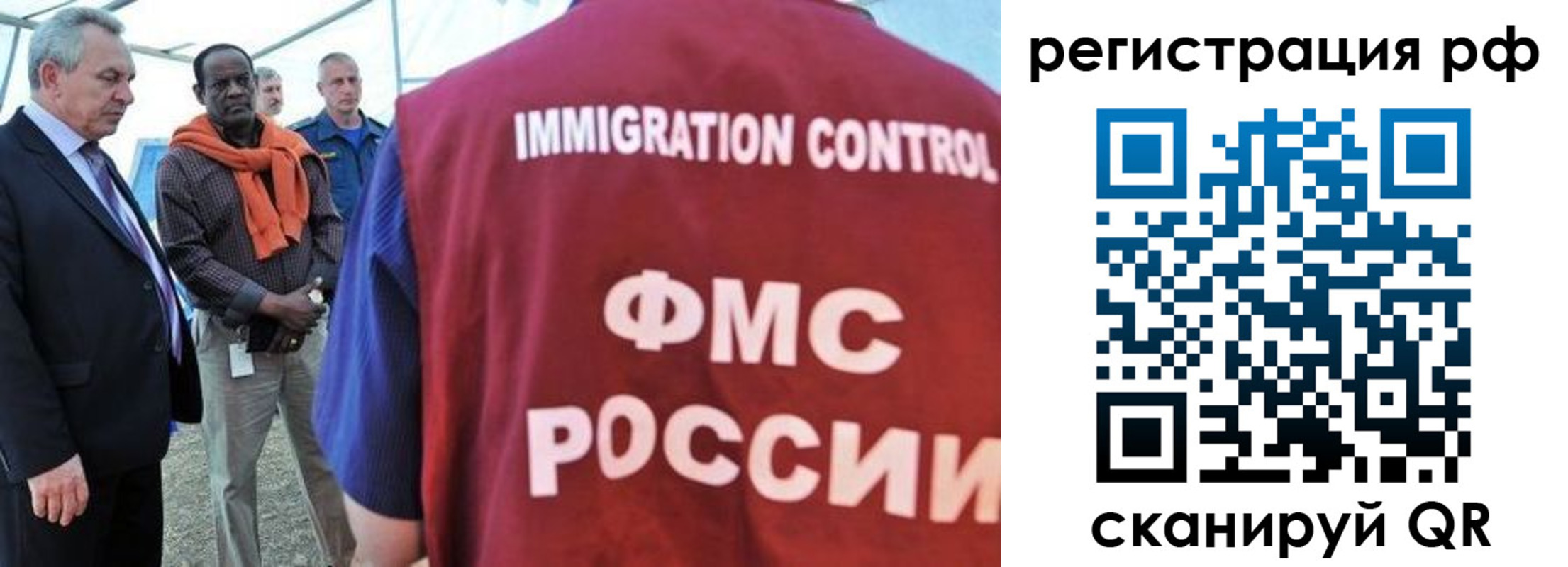 временная регистрация гарантия в Костромской области